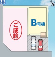 ～カースペース２台分ご用意～
・２台分のカースペースがございますので、車通勤の方やご来客の多い方にもお勧めのお住まいです。
・余裕の敷地で余裕の新生活をお過ごしいただけます。
