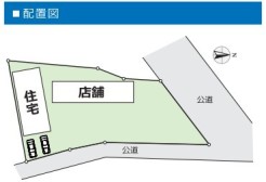 ～余裕のある広々した敷地～
・広い敷地と別棟の居抜き店舗で、理想の暮らしとビジネスを同時に叶えられますね。
・理想の暮らしとビジネスを同時に叶えられる広さです。