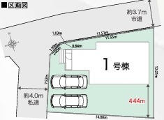 ～カースペース２台分ご用意～
・２台分のカースペースがございますので、車通勤の方やご来客の多い方にもお勧めのお住まいです。
・余裕の敷地で余裕の新生活をお過ごしいただけます。
