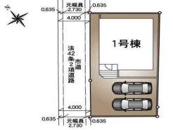 ～カースペース２台分ご用意～
・２台分のカースペースがございますので、車通勤の方やご来客の多い方にもお勧めのお住まいです。
・余裕の敷地で余裕の新生活をお過ごしいただけます。
