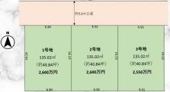 ～陽当りの良い北道路のお住まい～
・北側道路ですが、南側にお庭があるので陽当りもしっかりと確保されております。
・道路側に大きな窓が配置されないので、プライバシーも守られますね。

