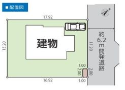 ～カースペースもしっかり確保～
・敷地内にカースペースをご用意しておりますので、お車をご利用の方にもお勧めのお住まい。
・カースペースのサイズなど、ご内覧の際に合わせてご確認くださいませ。
