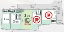 ～カースペース２台以上確保～
・各棟カースペースが２台以上ございますので、車通勤の方にもお勧めのプランとなっております。
・余裕の敷地で余裕のある新生活をお過ごしいただけます。
