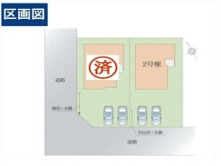 ～陽当りの良い南道路の立地～ ・各棟南側に道路がございますので、穏やかな陽の入る陽当り良好なお住まい。 ・将来的にも陽当りが確保されているのが嬉しいポイントですね。

