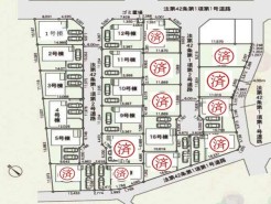 ～全２１棟の新規コミュニティ～
・全２１棟の新規開発地なので、綺麗な区画が広がります。
・昔からの街並みにポツンと１棟建つ場合と違い、周囲に馴染みやすいのも嬉しいポイントですね。
