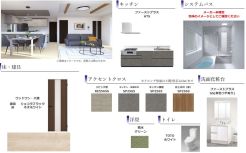 上質な素材感と洗練されたデザインが織りなす、心地よい安らぎの空間。ひとつひとつの要素が調和し、穏やかな日常を彩ります
