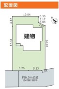 ～カースペース3台分ご用意～
・3台分のカースペースがございますので、車通勤の方やご来客の多い方にもお勧めのお住まいです。
・余裕の敷地で余裕の新生活をお過ごしいただけます。

