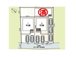 ～カースペース２台以上確保～
・各棟カースペースが２台以上ございますので、車通勤の方にもお勧めのプランとなっております。
・余裕の敷地で余裕のある新生活をお過ごしいただけます。
