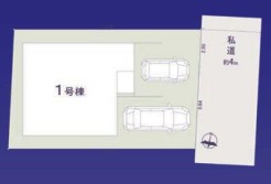 ～カースペー２台分ご用意～
・２台分のカースペースがございますので、車通勤の方やご来客の多い方にもお勧めのお住まいです。
・余裕の敷地で余裕の新生活をお過ごしいただけます。
