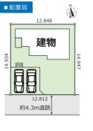 ～陽当りの良い南道路の立地～
・南側に道路がございますので、穏やかな陽の入る陽当り良好なお住まい。
・将来的にも陽当りが確保されているのが嬉しいポイントですね。
