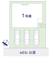 ～カースペース３台分ご用意～
・３台分のカースペースがございますので、車通勤の方やご来客の多い方にもお勧めのお住まいです。
・余裕の敷地で余裕の新生活をお過ごしいただけます。
