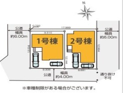 ～陽当りの良い南道路の立地～
・南側に道路がございますので、穏やかな陽の入る陽当り良好なお住まい。
・将来的にも陽当りが確保されているのが嬉しいポイントですね。
