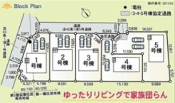 ～カースペース２台以上確保～
・各棟カースペースが２台以上ございますので、車通勤の方にもお勧めのプランとなっております。
・余裕の敷地で余裕のある新生活をお過ごしいただけます。