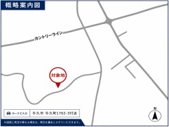 現地案内図。詳細は別途お問い合わせください
