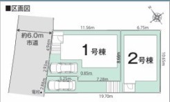 ～カースペースもしっかり確保～
・各棟敷地内にカースペースをご用意しておりますので、お車をご利用の方にもお勧めです。
・カースペースのサイズなど、ご内覧の際に合わせてご確認くださいませ。
