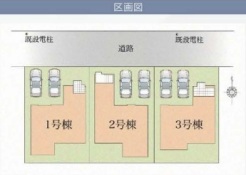～陽当りの良い北道路のお住まい～
・北側道路ですが、南側にお庭があるので陽当りもしっかりと確保されております。
・道路側に大きな窓が配置されないので、プライバシーも守られますね。
