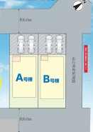～カースペース２台以上確保～
・各棟カースペースが２台以上ございますので、車通勤の方にもお勧めのプランとなっております。
・余裕の敷地で余裕のある新生活をお過ごしいただけます。
