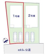 ～カースペース２台分ご用意～
・２台分のカースペースがございますので、車通勤の方やご来客の多い方にもお勧めのお住まいです。
・余裕の敷地で余裕の新生活をお過ごしいただけます。
