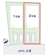 ~カースペース2台分ご用意~
・2台分のカースペースがございますので、車通勤の方やご来客の多い方にもお勧めのお住まいです。
・余裕の敷地で余裕の新生活をお過ごしいただけます。