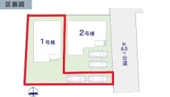 ～カースペース２台確保～
・各棟カースペースが２台ございますので、車通勤の方にもお勧めのプランとなっております。
・余裕の敷地で余裕のある新生活をお過ごしいただけます。

