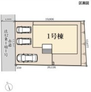 ～カースペース３台分ご用意～
・３台分のカースペースがございますので、車通勤の方やご来客の多い方にもお勧めのお住まいです。
・余裕の敷地で余裕の新生活をお過ごしいただけます。
