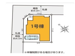 ～開放感のある角地の立地～
・角地に位置しておりますので、２方向に向かって開けており開放感のある立地となっております。
・ぜひ現地でこの開放感をご体感くださいませ。
