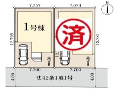～陽当りの良い南道路の立地～
・南側に道路がございますので、穏やかな陽の入る陽当り良好なお住まい。
・将来的にも陽当りが確保されているのが嬉しいポイントですね。
