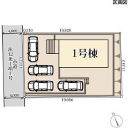 ～カースペース４台分ご用意～
・４台分のカースペースがございますので、車通勤の方やご来客の多い方にもお勧めのお住まいです。
・余裕の敷地で余裕の新生活をお過ごしいただけます。
