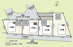 ～カースペース２台確保～
・各棟カースペースが２台ございますので、車通勤の方にもお勧めのプランとなっております。
・余裕の敷地で余裕のある新生活をお過ごしいただけます。（１号棟）
