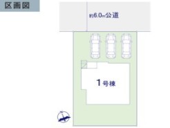 ～カースペース３台分ご用意～
・３台分のカースペースがございますので、車通勤の方やご来客の多い方にもお勧めのお住まいです。
・余裕の敷地で余裕の新生活をお過ごしいただけます。

