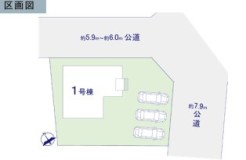 ～カースペース３台分ご用意～
・３台分のカースペースがございますので、車通勤の方やご来客の多い方にもお勧めのお住まいです。
・余裕の敷地で余裕の新生活をお過ごしいただけます。
