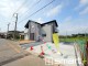 千葉県柏市篠籠田 