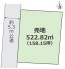 ～余裕のある広々した敷地～
・土地面積はなんと158坪。余裕の敷地で余裕のある新生活をお過ごしいただけます。
・ぜひ現地で一度その広さをご体感くださいませ。
