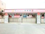 幼稚園