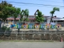 幼稚園