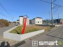 ～閑静な住宅街の立地～
・周辺は閑静な住宅街となっておりますので、静かな暮らしをご実現いただけます。
・前面道路の交通量も多くないので、小さなお子様がいるご家庭でもご安心ですね。
