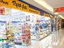 ドラッグストア
