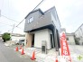 ～ご家族を守る「耐震等級３」～
・住宅性能評価において「耐震等級３」を取得。地震に強い家であることが証明されております。
・倒壊の恐れが低くなりますので、地震保険が半額になるメリットも。
