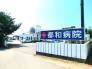 病院
