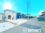 ～閑静な住宅街の立地～
・周辺は閑静な住宅街となっておりますので、静かな暮らしをご実現いただけます。
・前面道路の交通量も多くないので、小さなお子様がいるご家庭でもご安心ですね。
