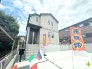 ～ご家族を守る「耐震等級３」～
・住宅性能評価において「耐震等級３」を取得。地震に強い家であることが証明されております。
・倒壊の恐れが低くなりますので、地震保険が半額になるメリットも。
