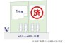 ～カースペース２台以上確保～
・各棟カースペースが２台以上ございますので、車通勤の方にもお勧めのプランとなっております。
・余裕の敷地で余裕のある新生活をお過ごしいただけます。
