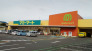 マミーマート光ヶ丘店 1500m