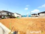 ～閑静な住宅街の立地～
・周辺は閑静な住宅街となっておりますので、静かな暮らしをご実現いただけます。
・前面道路の交通量も多くないので、小さなお子様がいるご家庭でもご安心ですね。
