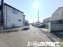 ～開放感ある角地のお住まい～
・２方向が空く事で開放感のある角地に位置しております。
・窮屈な感じが無く、ゆったりと暮らせるこの魅力をぜひ現地でご体感くださいませ。
