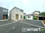 ～閑静な住宅街の立地～
・周辺は閑静な住宅街となっておりますので、静かな暮らしをご実現いただけます。
・前面道路の交通量も多くないので、小さなお子様がいるご家庭でもご安心ですね。
