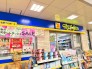 ドラッグストア