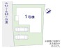 ～カースペース２台分ご用意～
・２台分のカースペースがございますので、車通勤の方やご来客の多い方にもお勧めのお住まいです。
・余裕の敷地で余裕の新生活をお過ごしいただけます。
