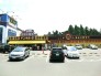 商店街