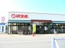 マスダ茎崎店